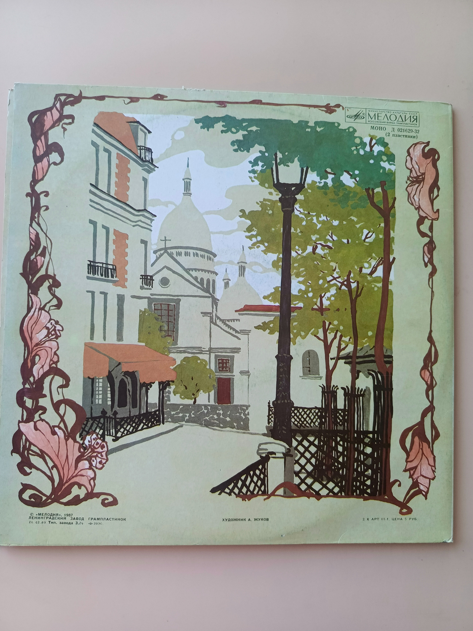 Картинка 3
