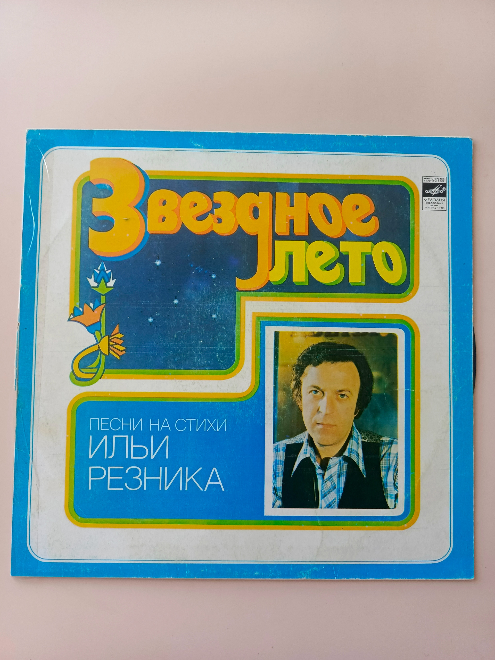 Картинка 1