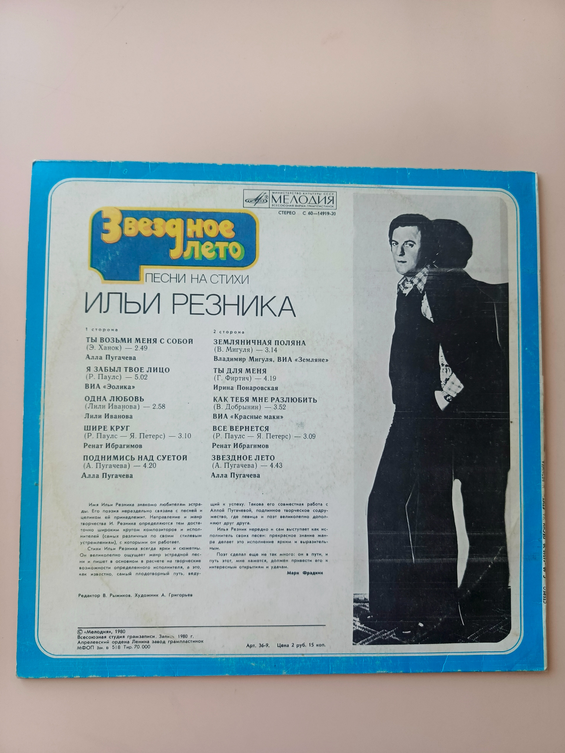 Картинка 2