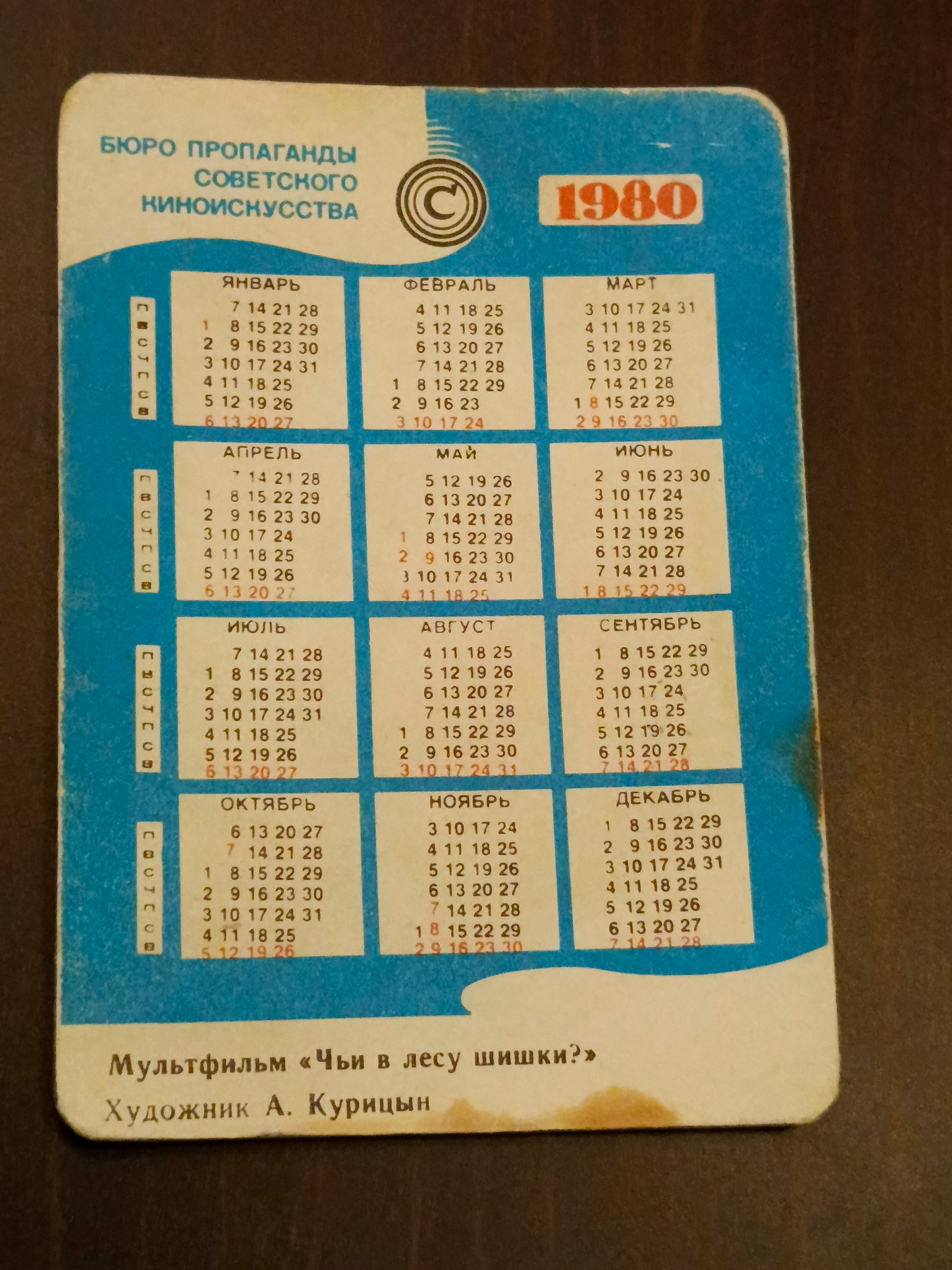 Картинка 2