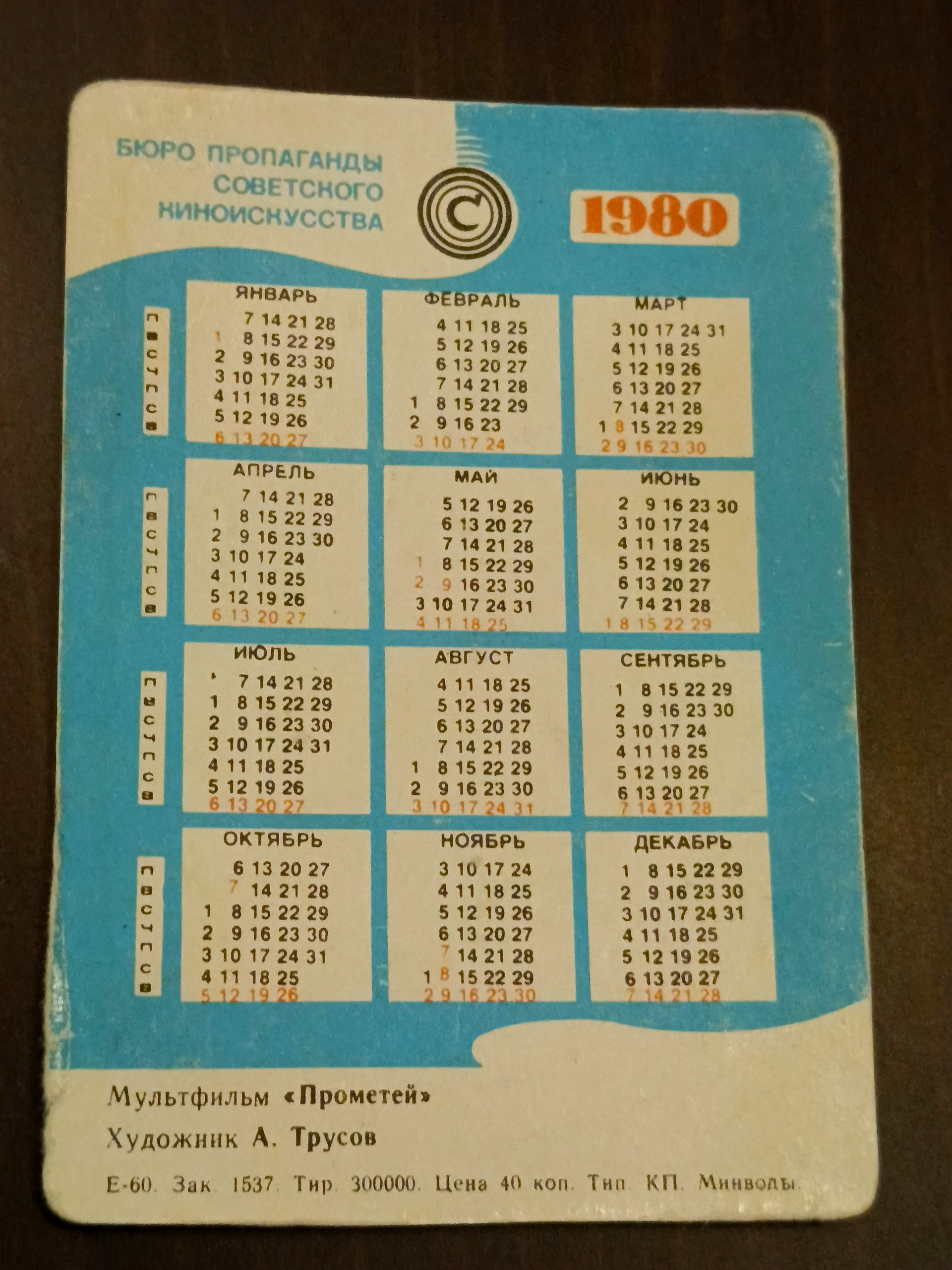 Картинка 2