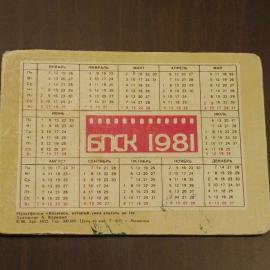 Картинка 2