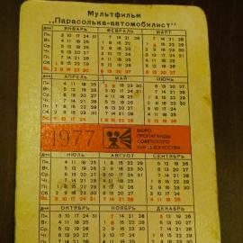 Картинка 2