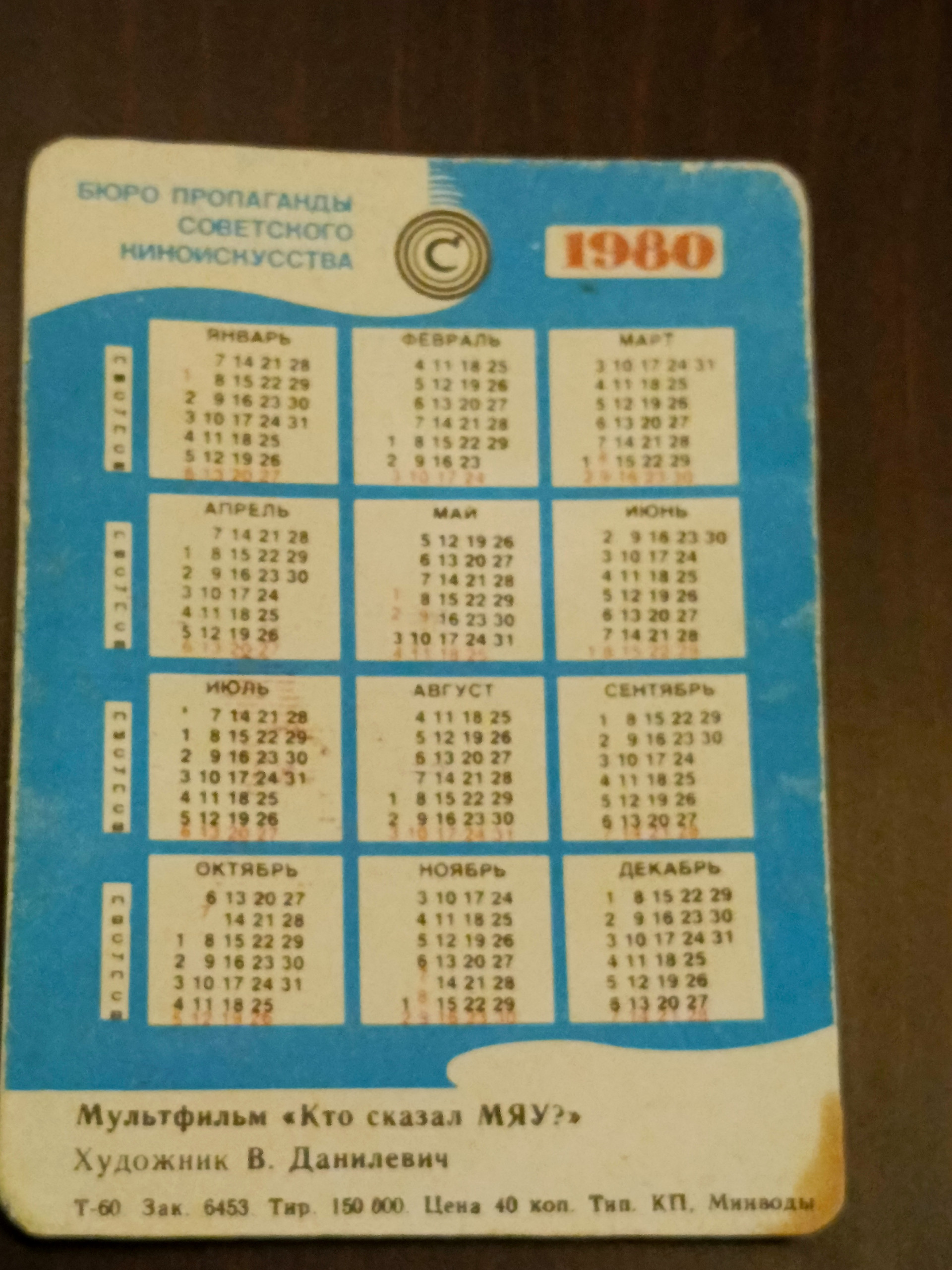 Картинка 2