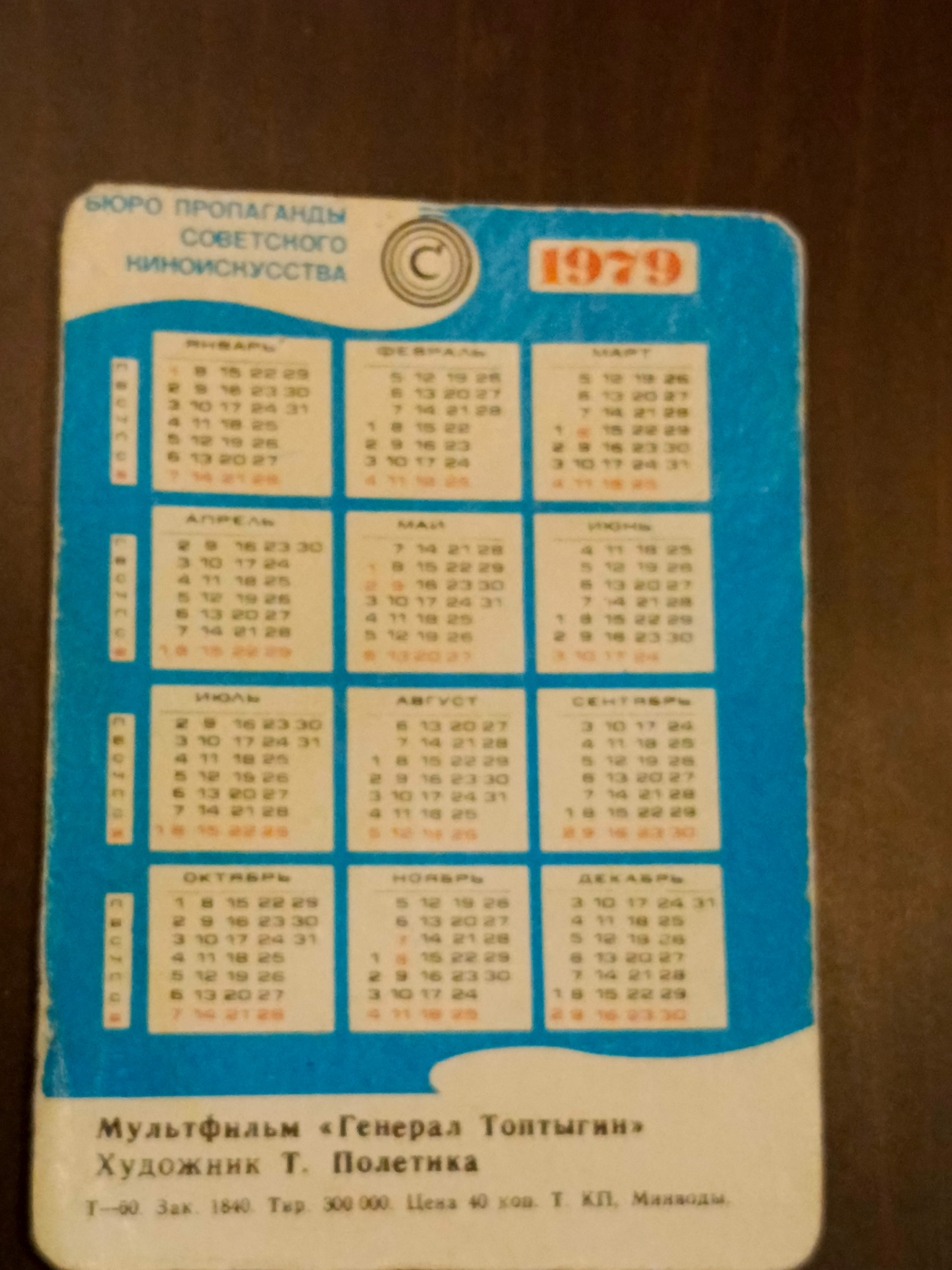Картинка 2