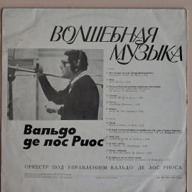 Картинка 2
