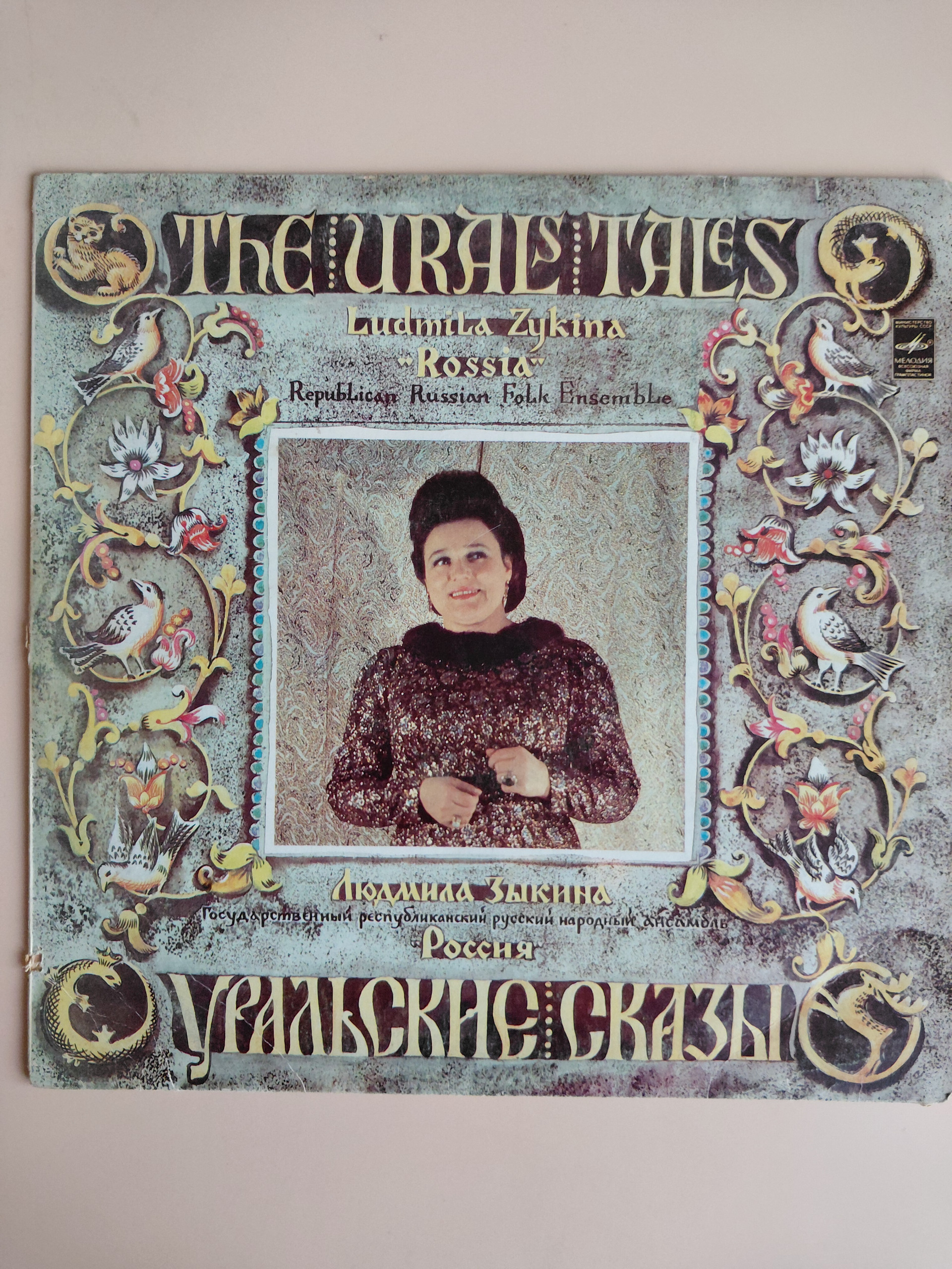 Картинка 1