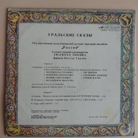 Картинка 2