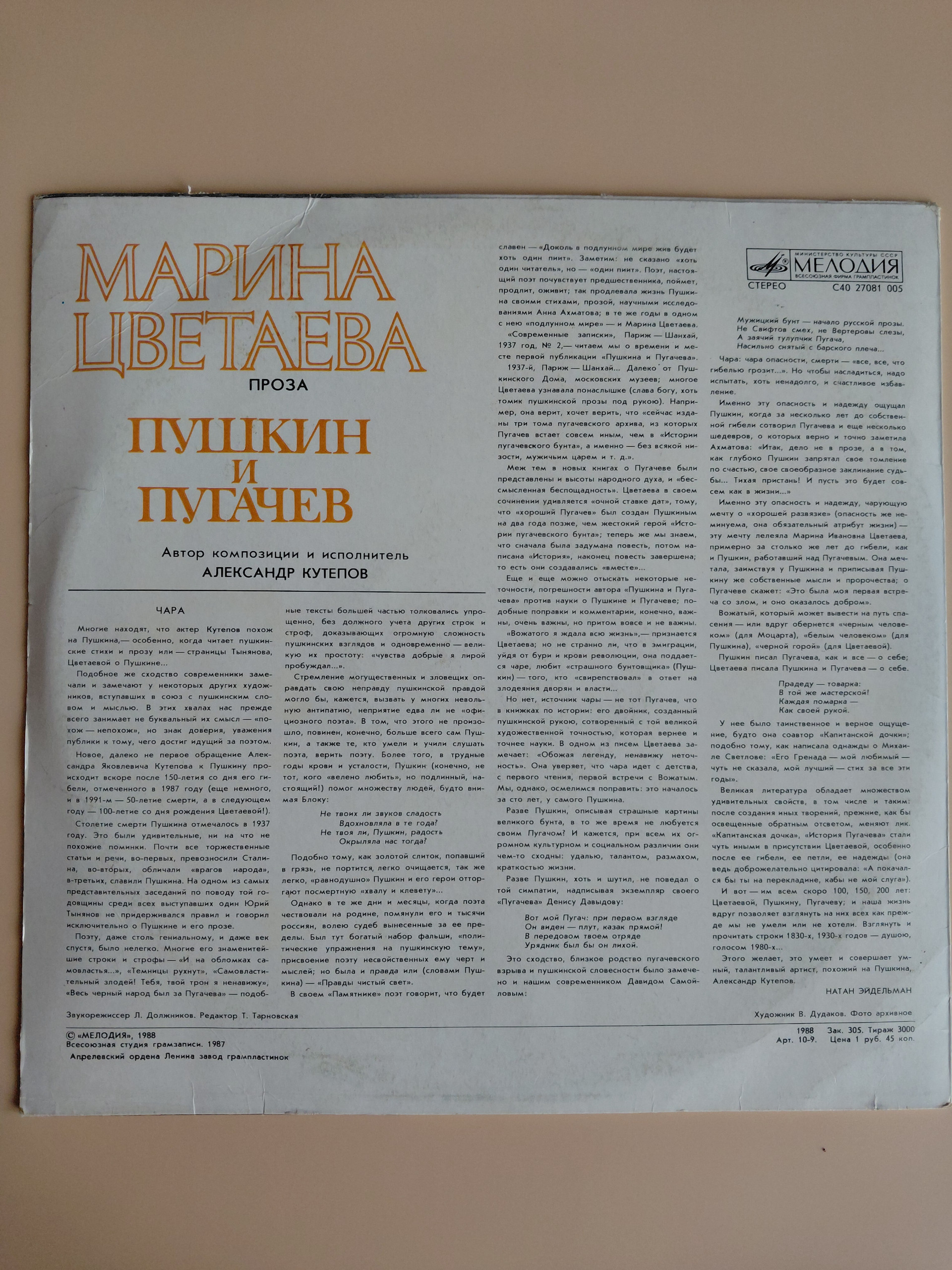 Картинка 2