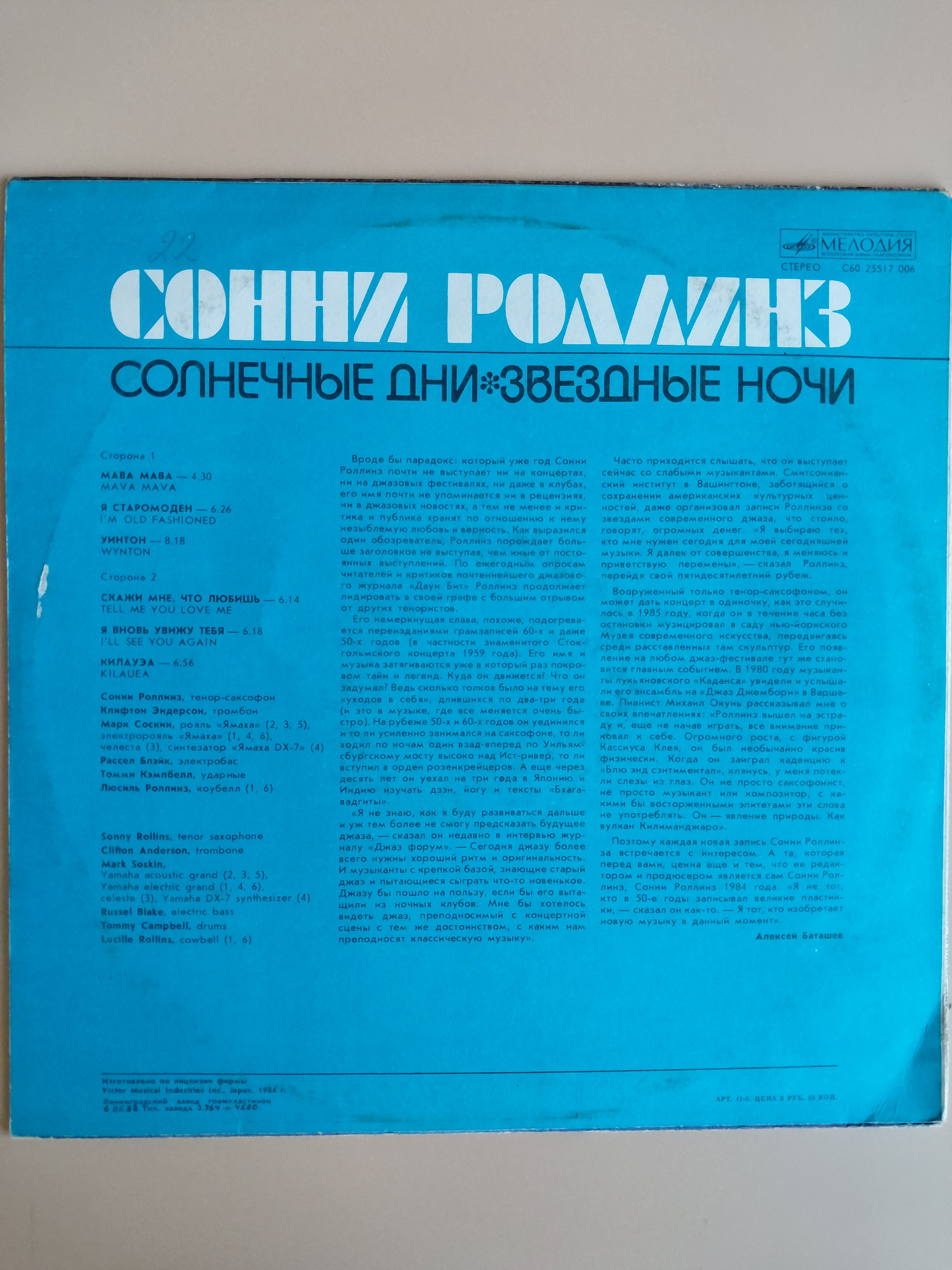 Картинка 2