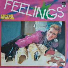 Виниловая пластинка Сергей Пенкин - Feelings, LP