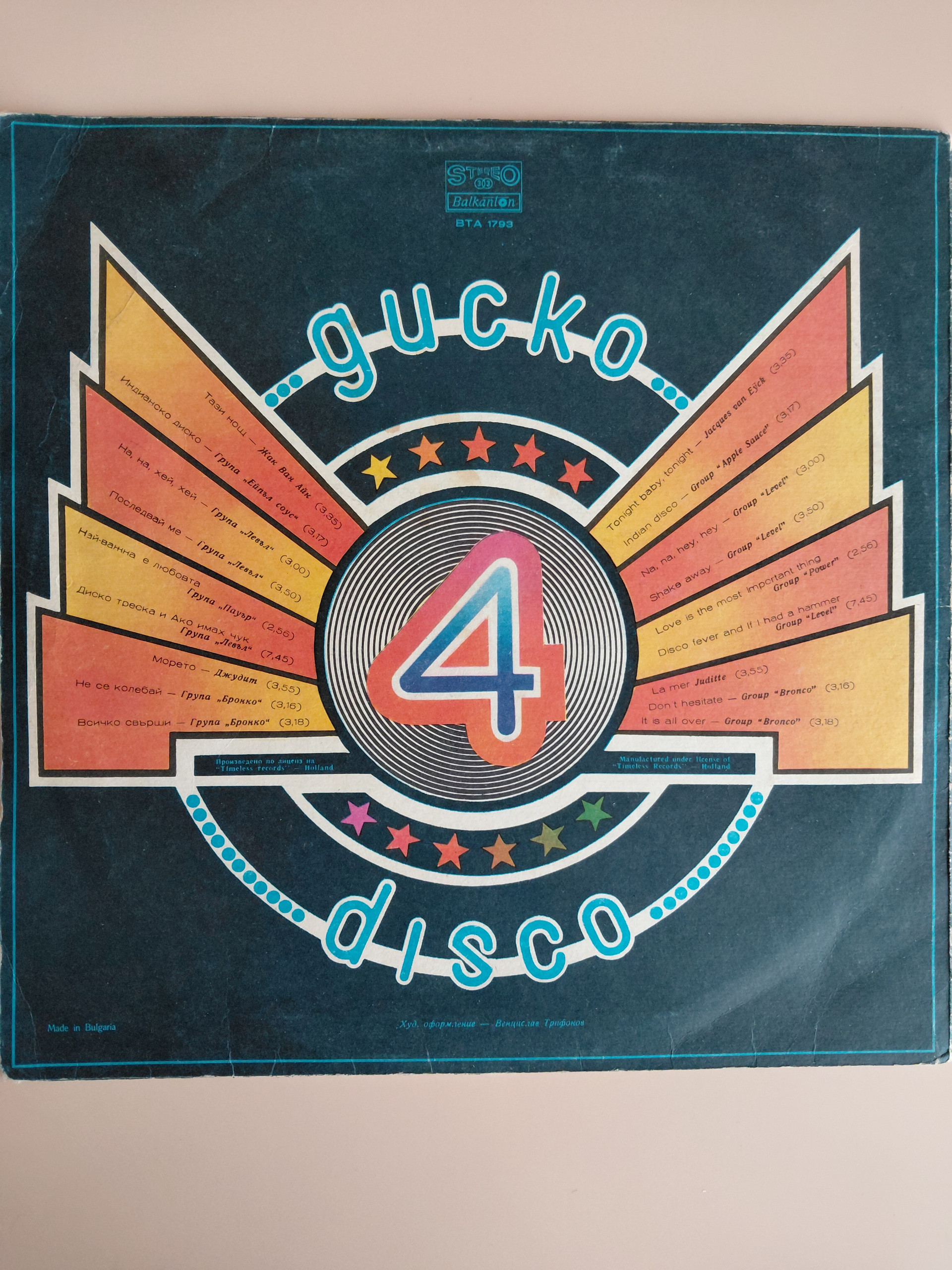 Картинка 2