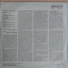 Картинка 2