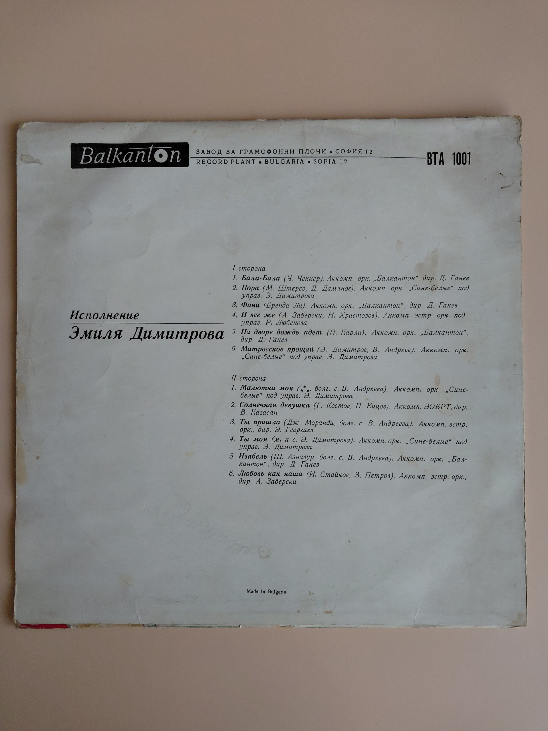 Картинка 3