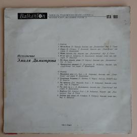 Картинка 3
