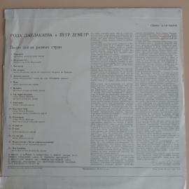 Картинка 3