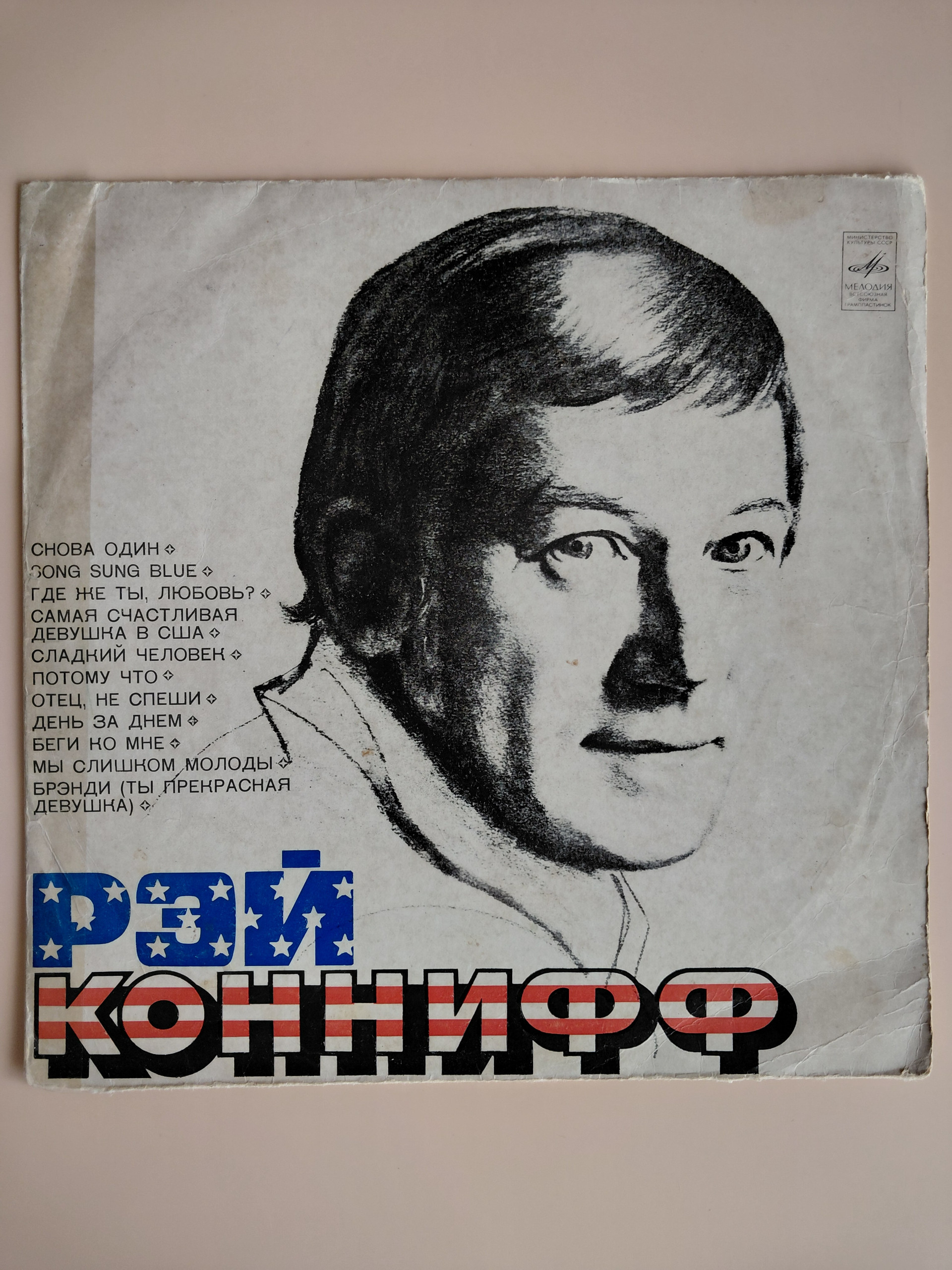 Картинка 1