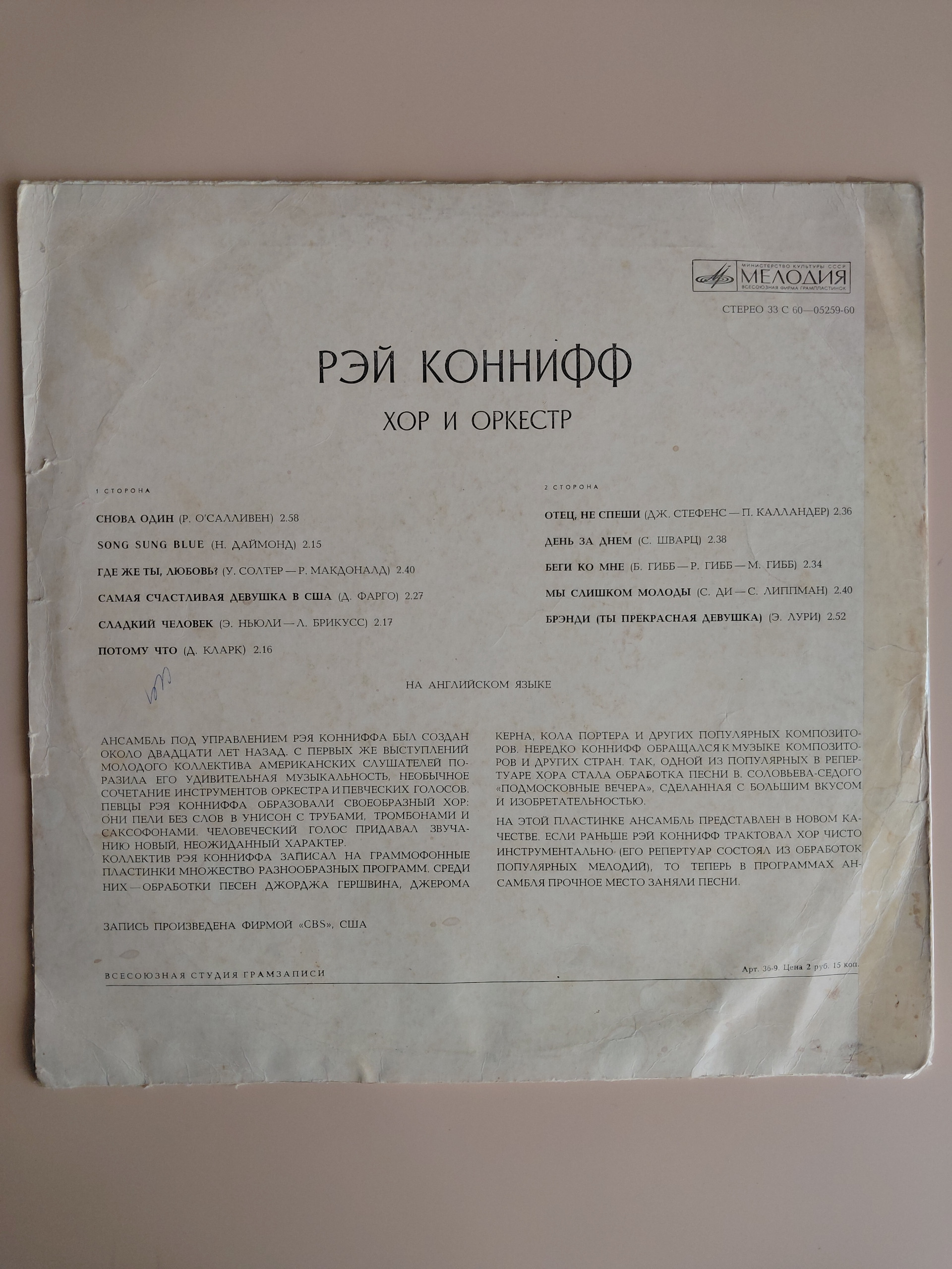 Картинка 2