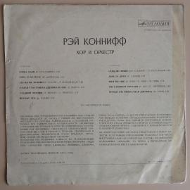 Картинка 2