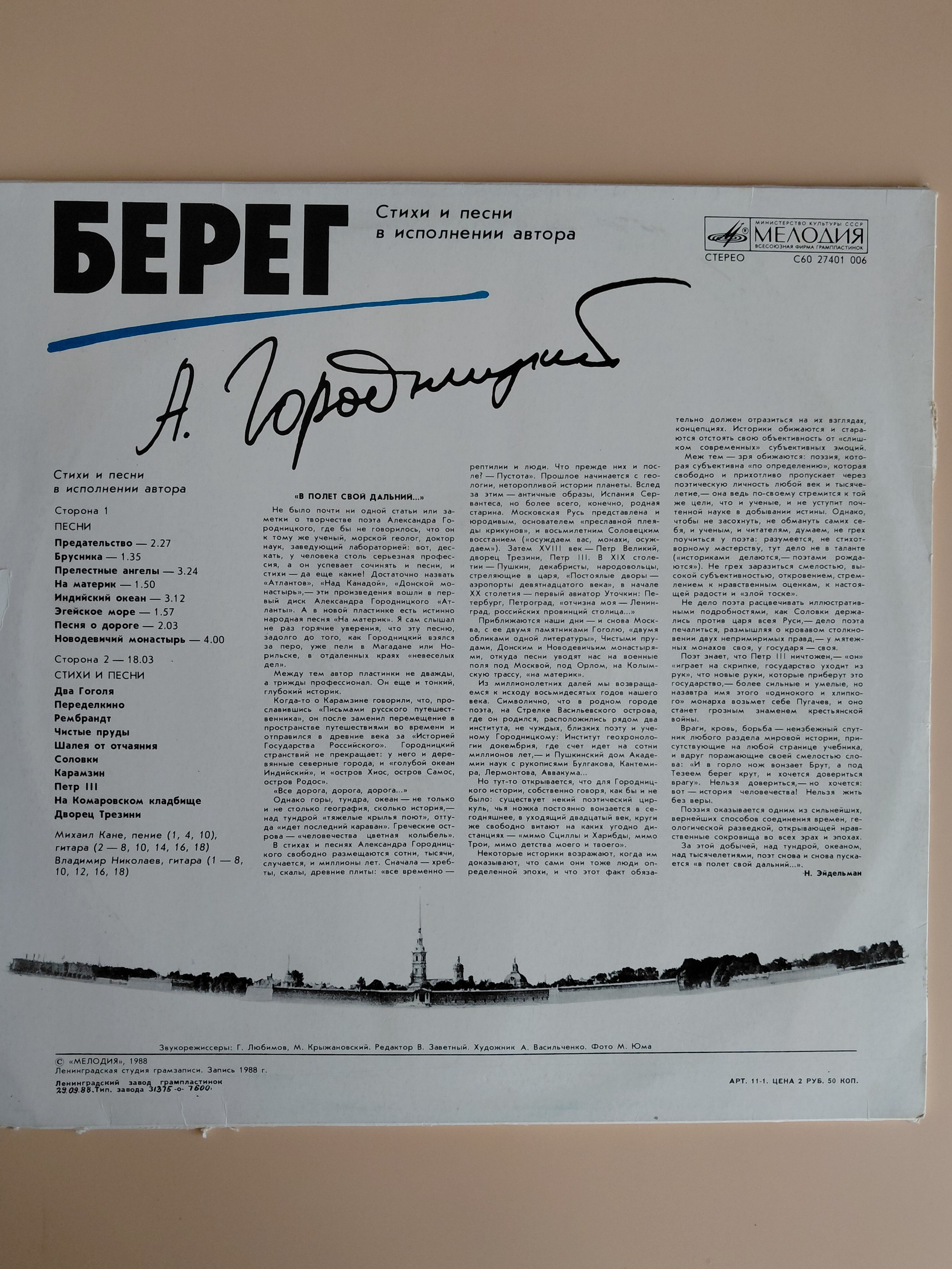 Картинка 2