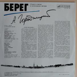Картинка 2