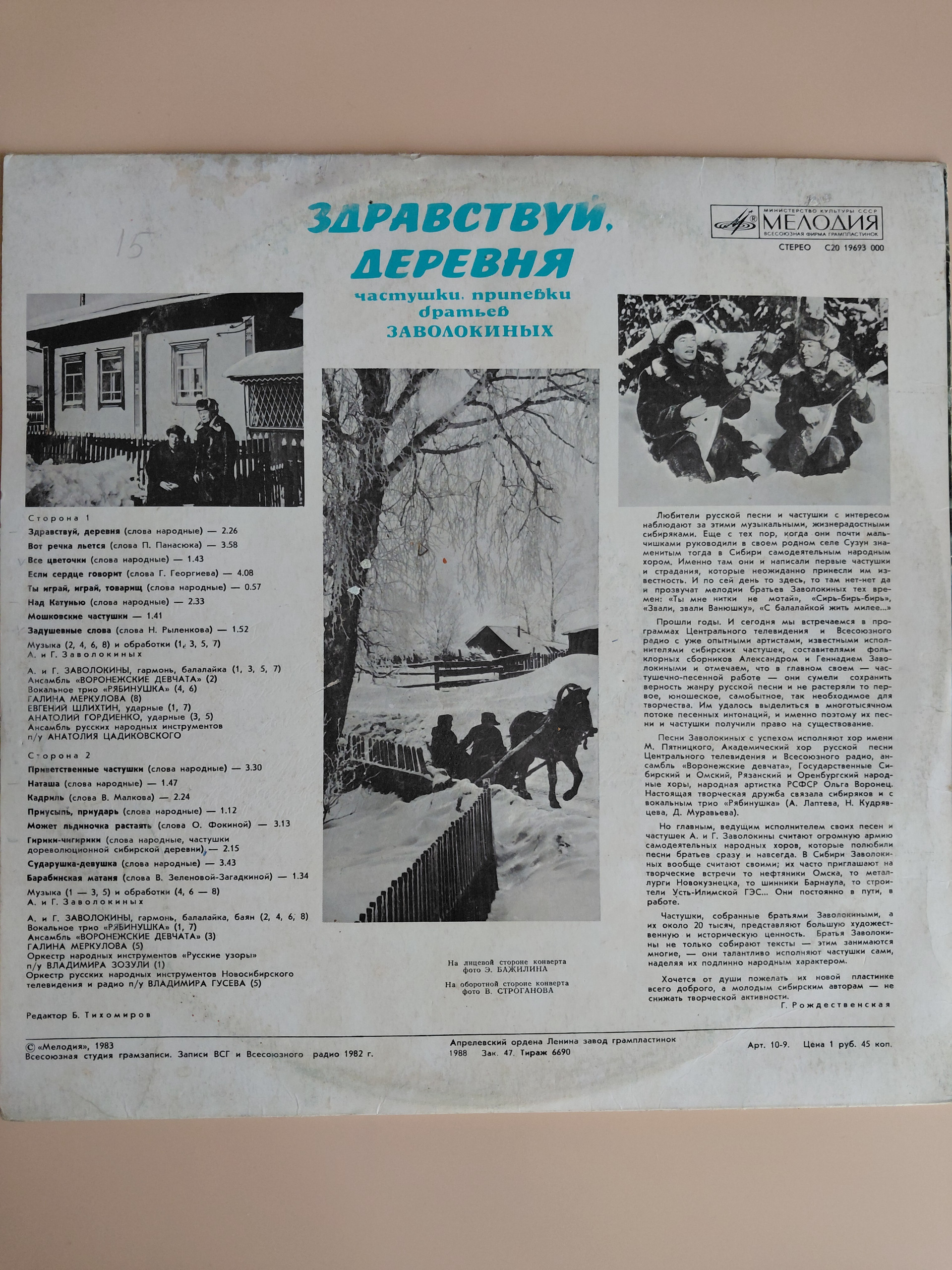 Картинка 2