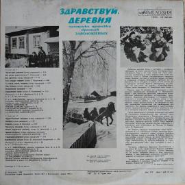Картинка 2