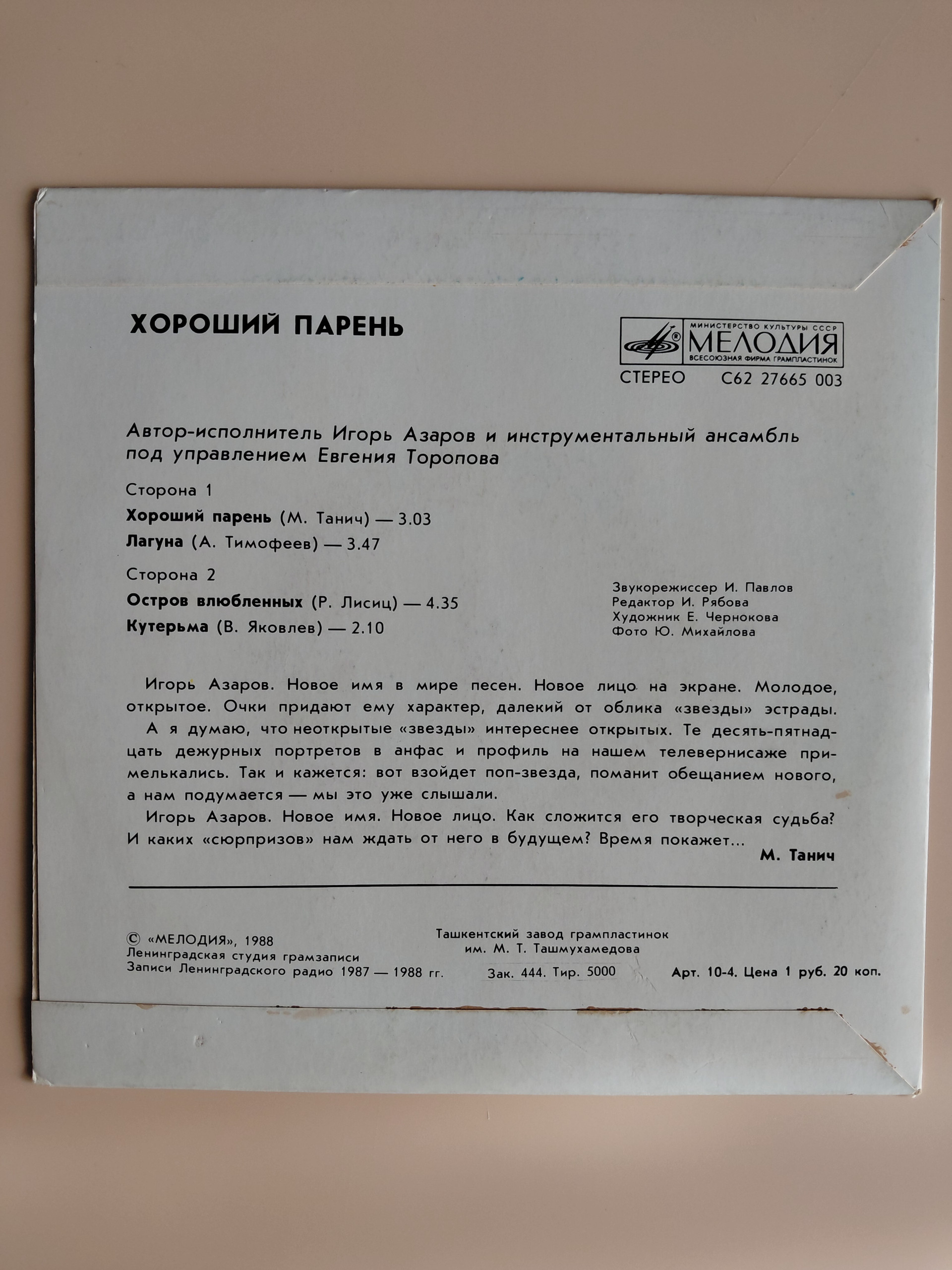 Картинка 4