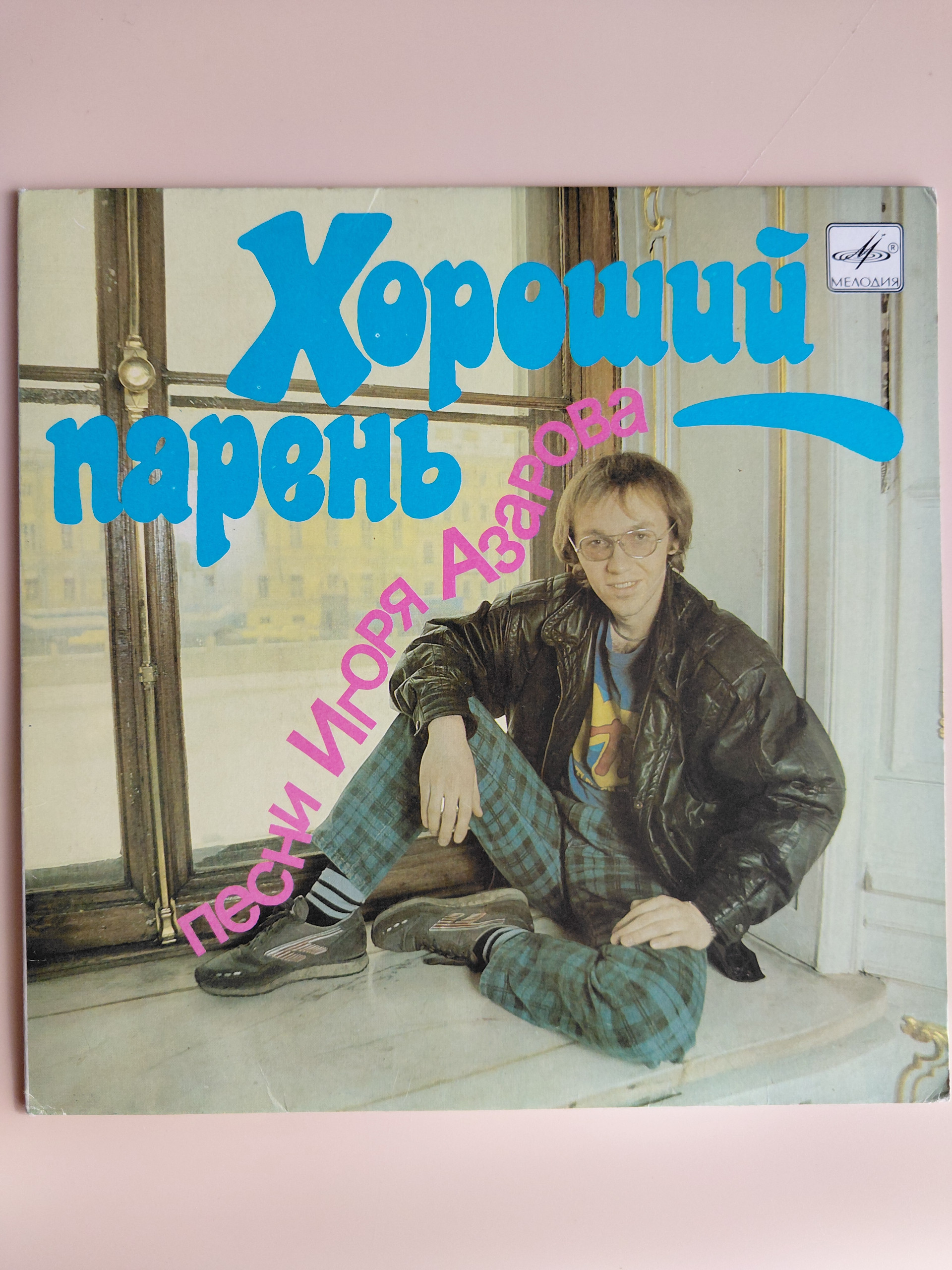 Картинка 1