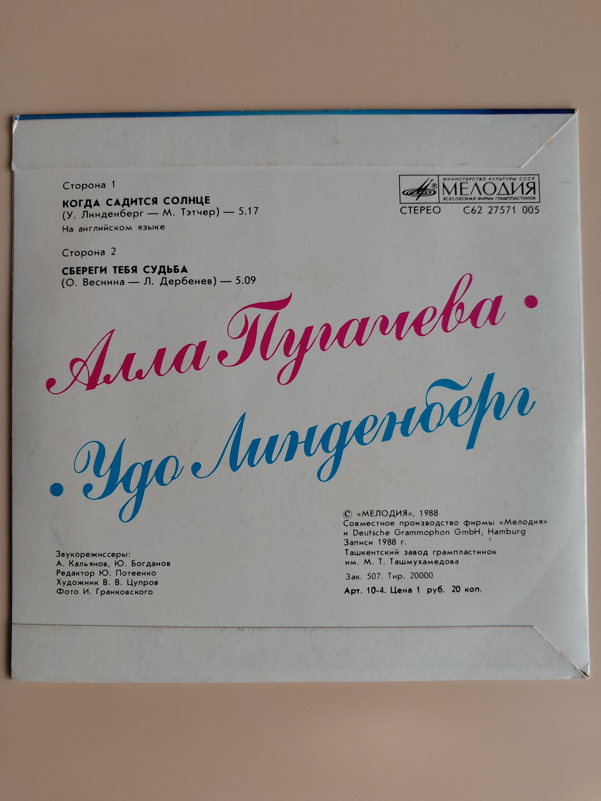 Картинка 4