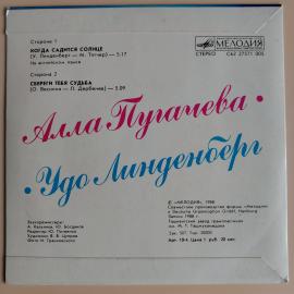 Картинка 4