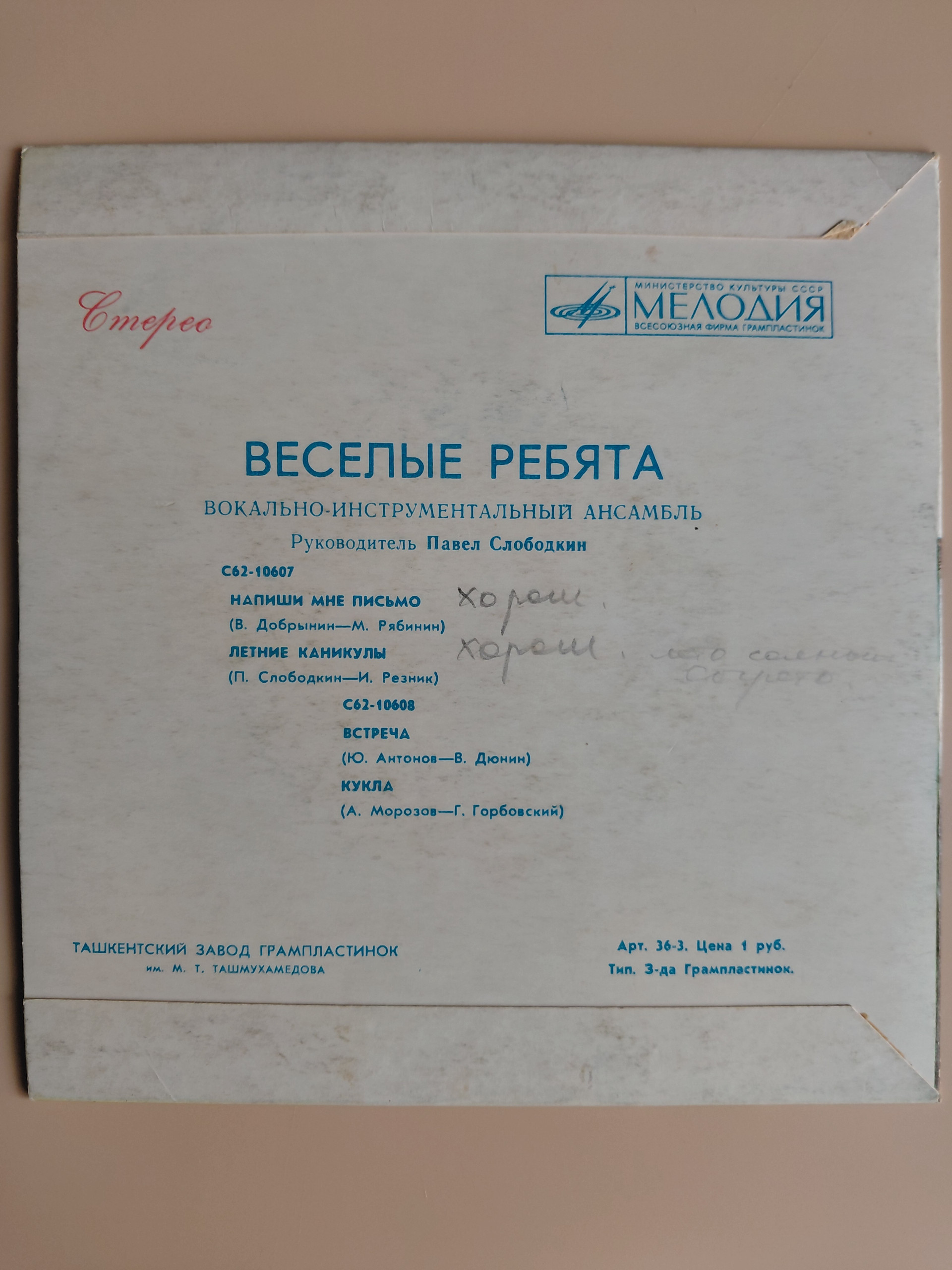 Картинка 4