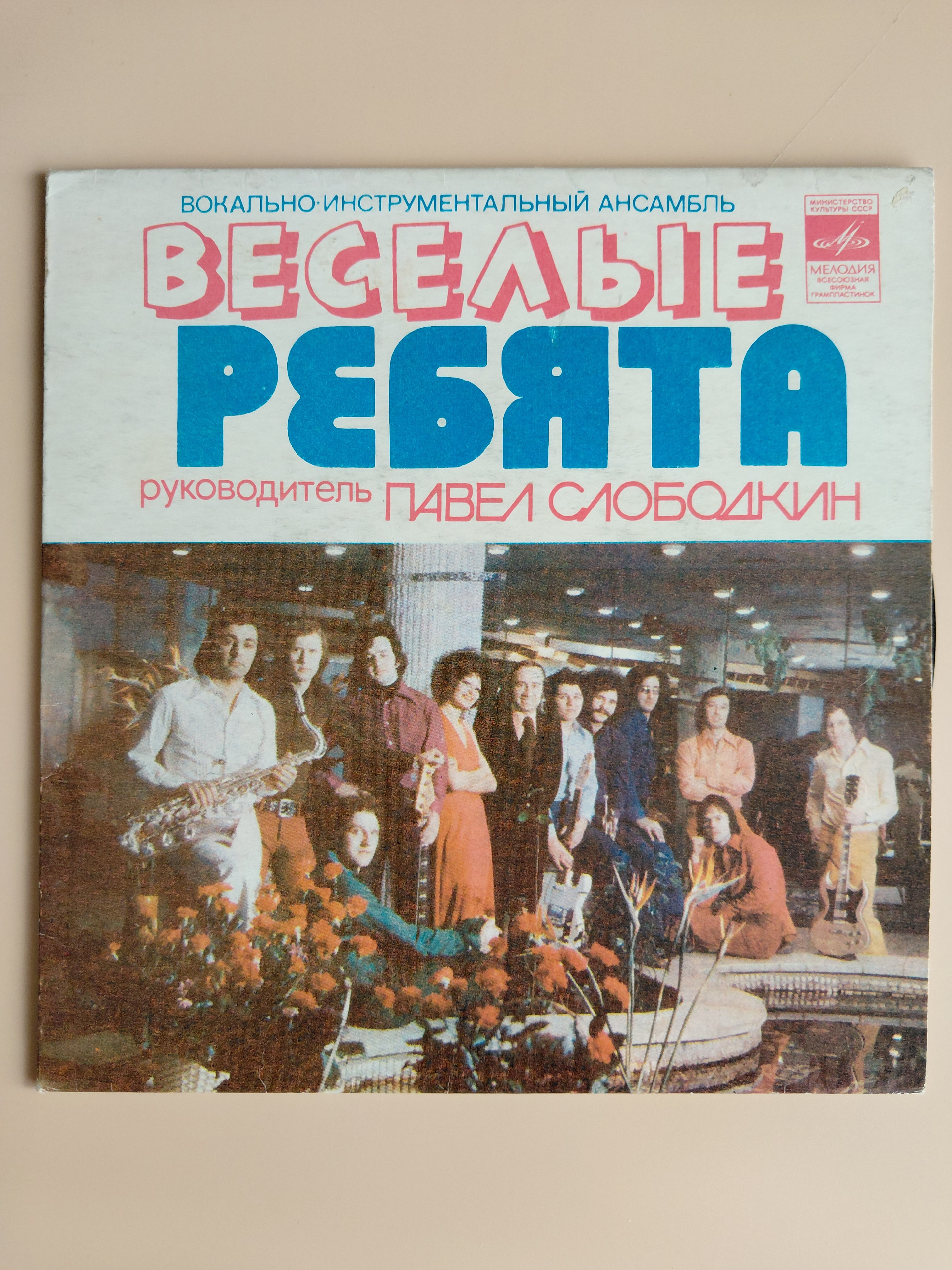 Картинка 1