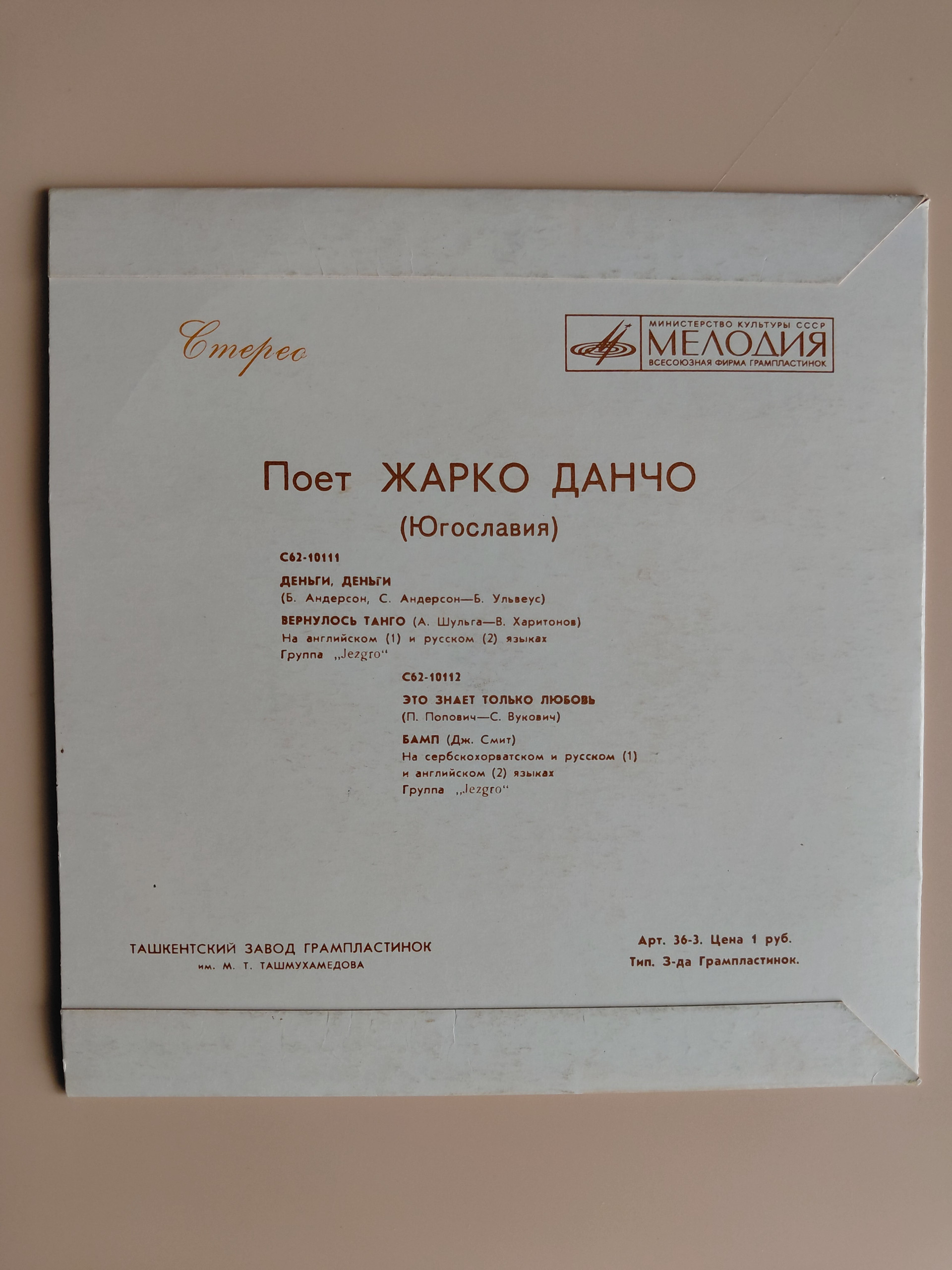 Картинка 4