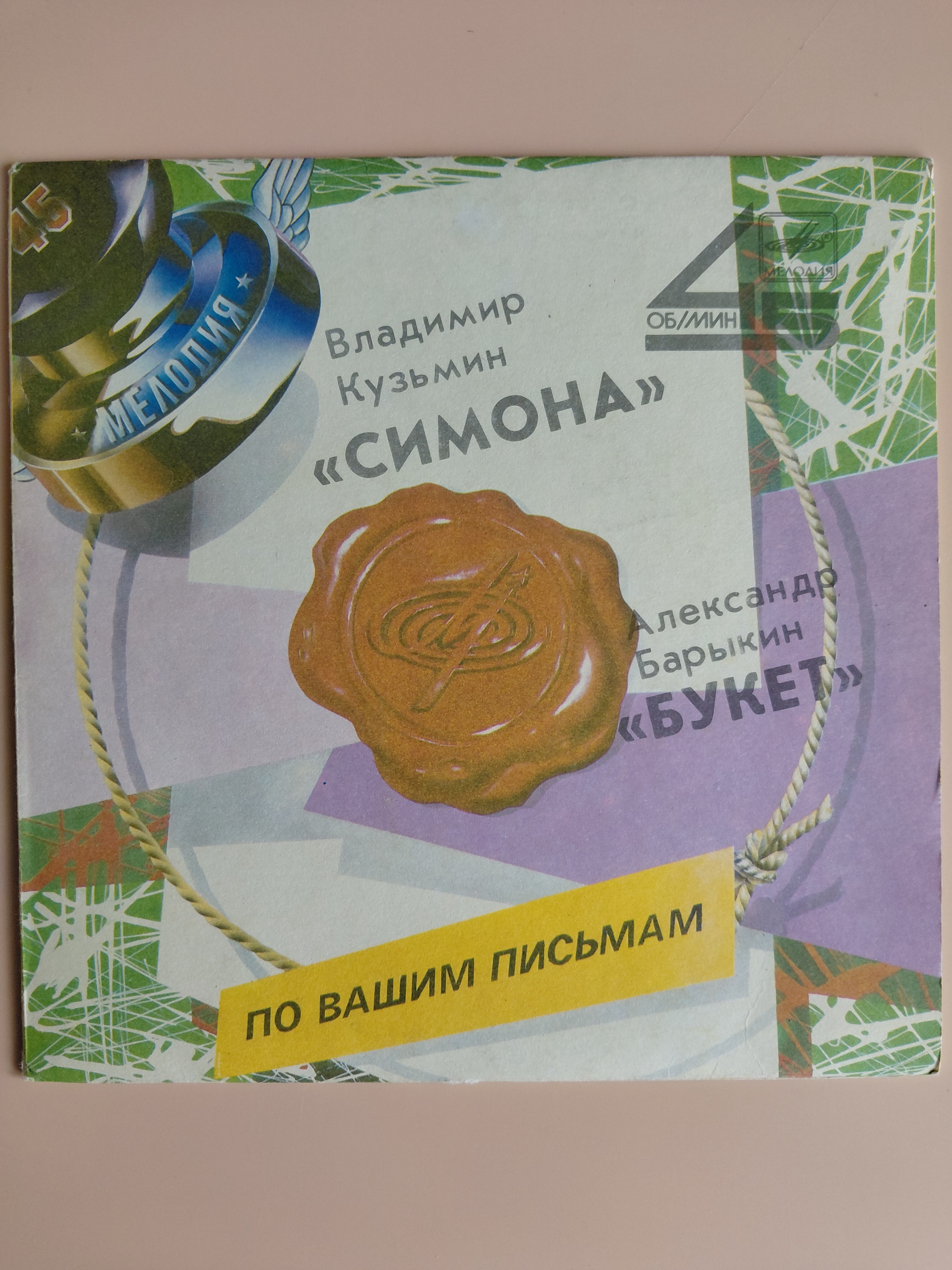 Картинка 1