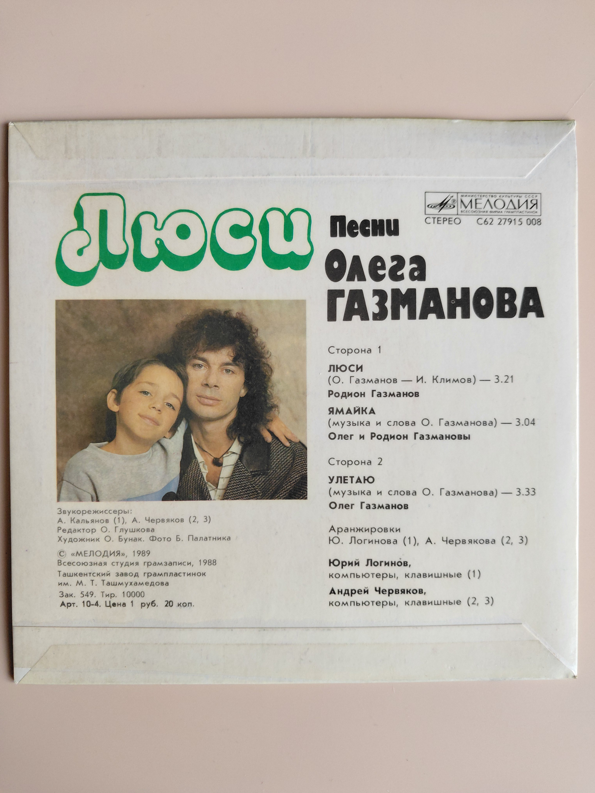 Картинка 4