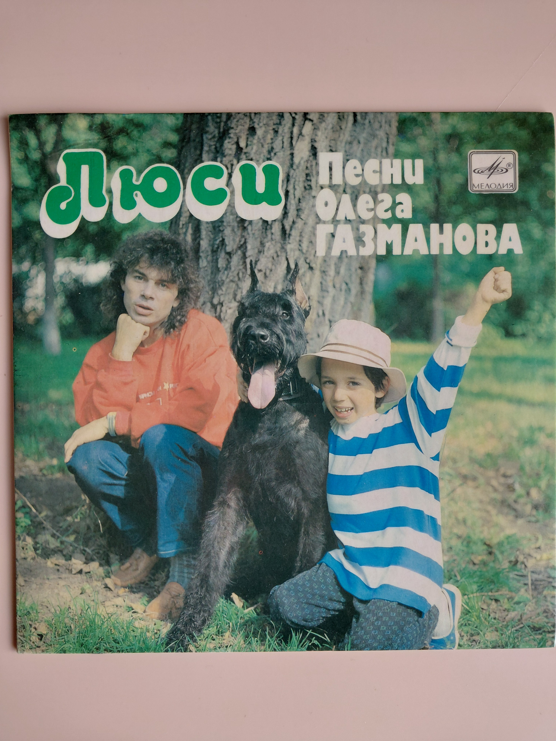 Картинка 1
