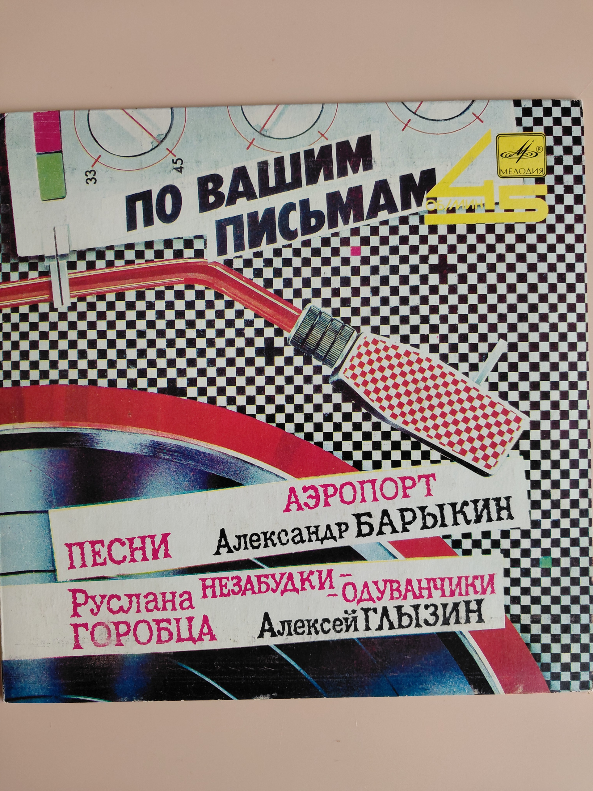 Картинка 1
