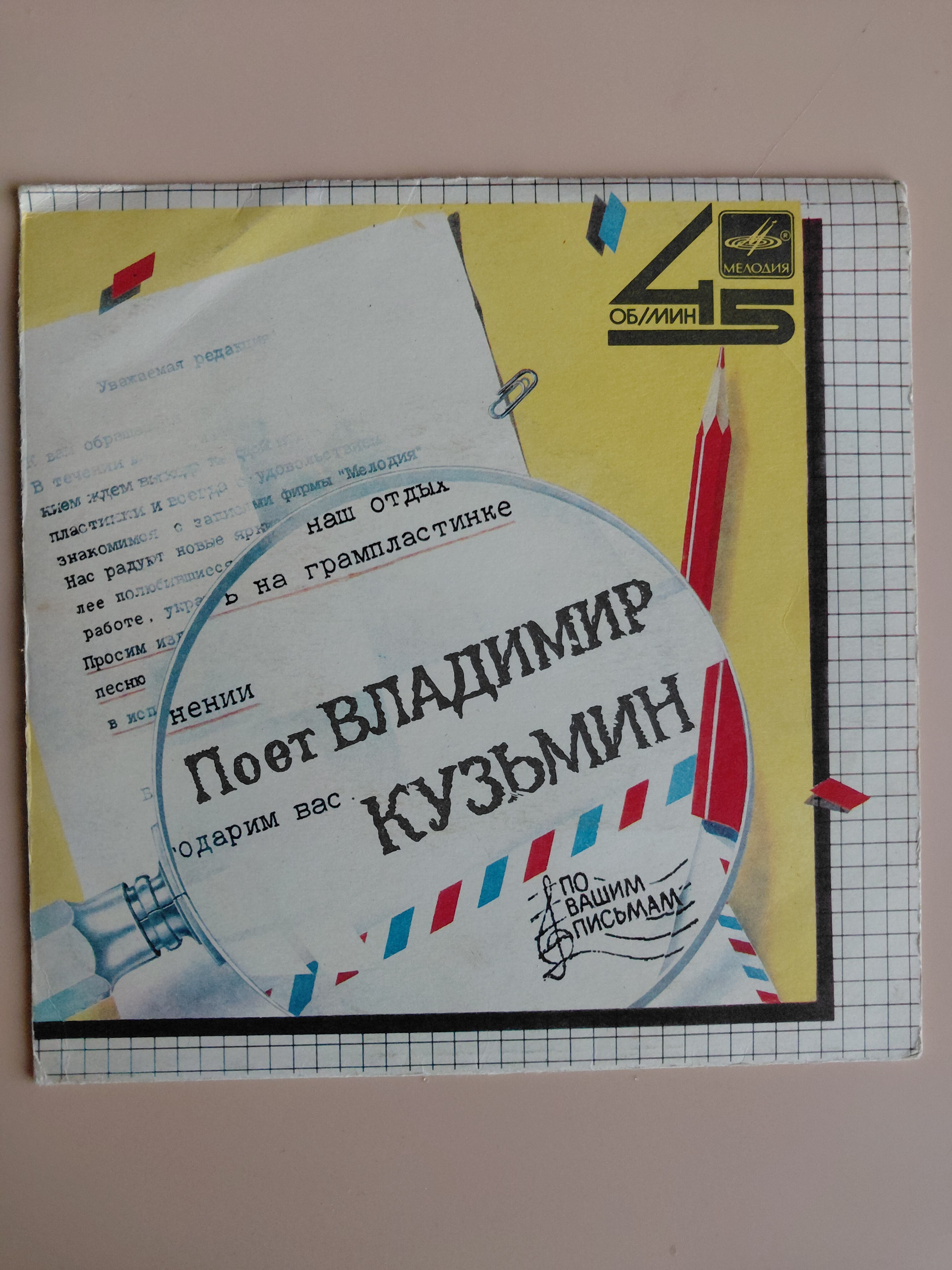 Картинка 1