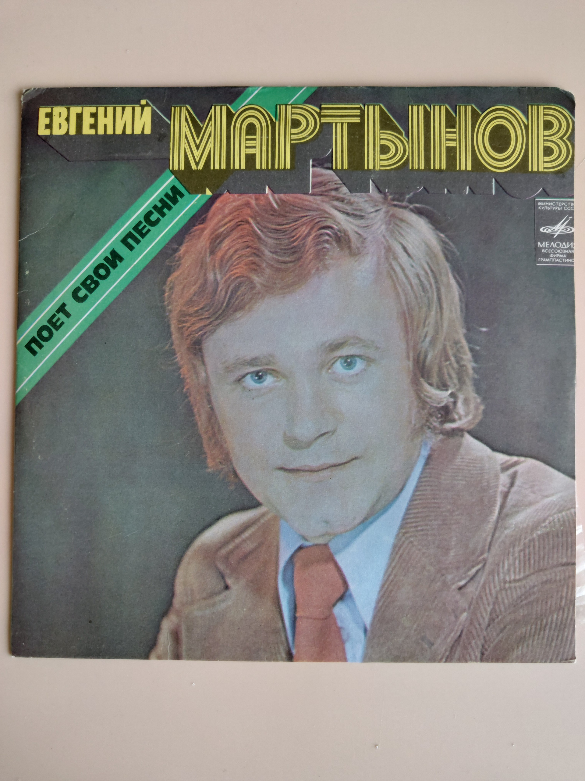 Картинка 1