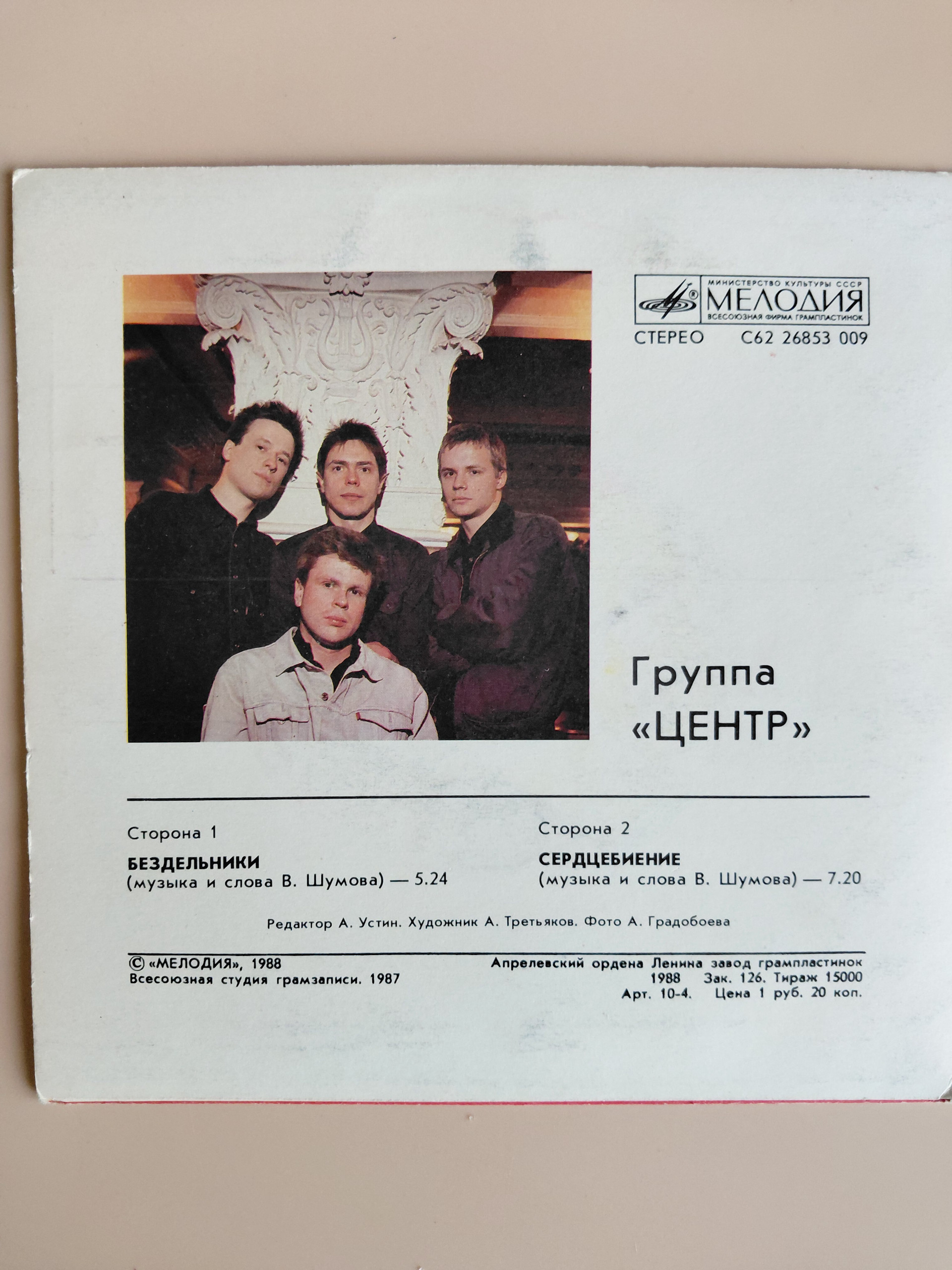 Картинка 4