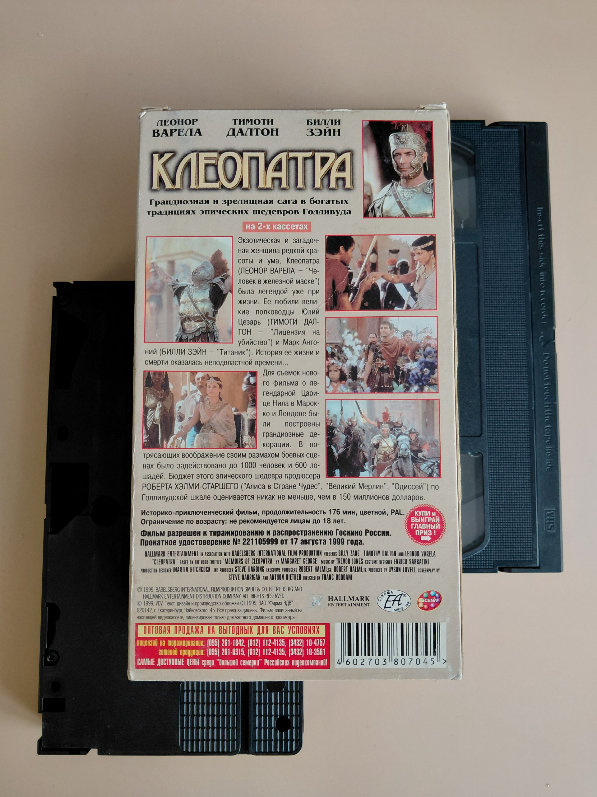 Картинка 3