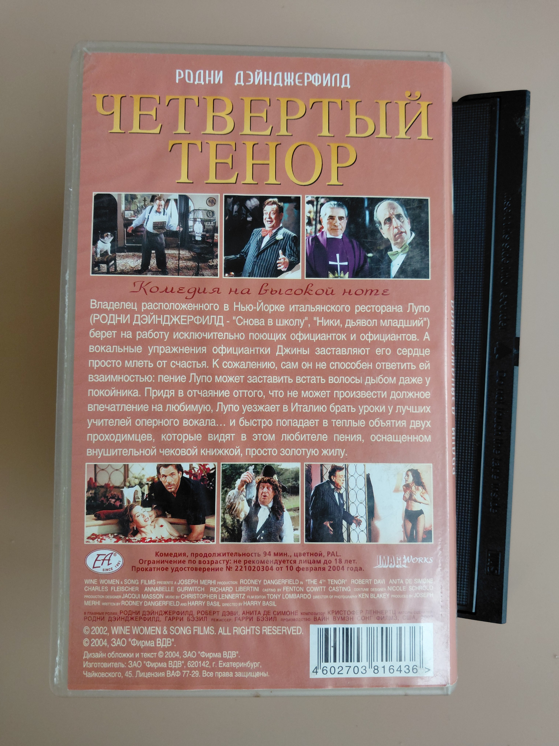 Картинка 2