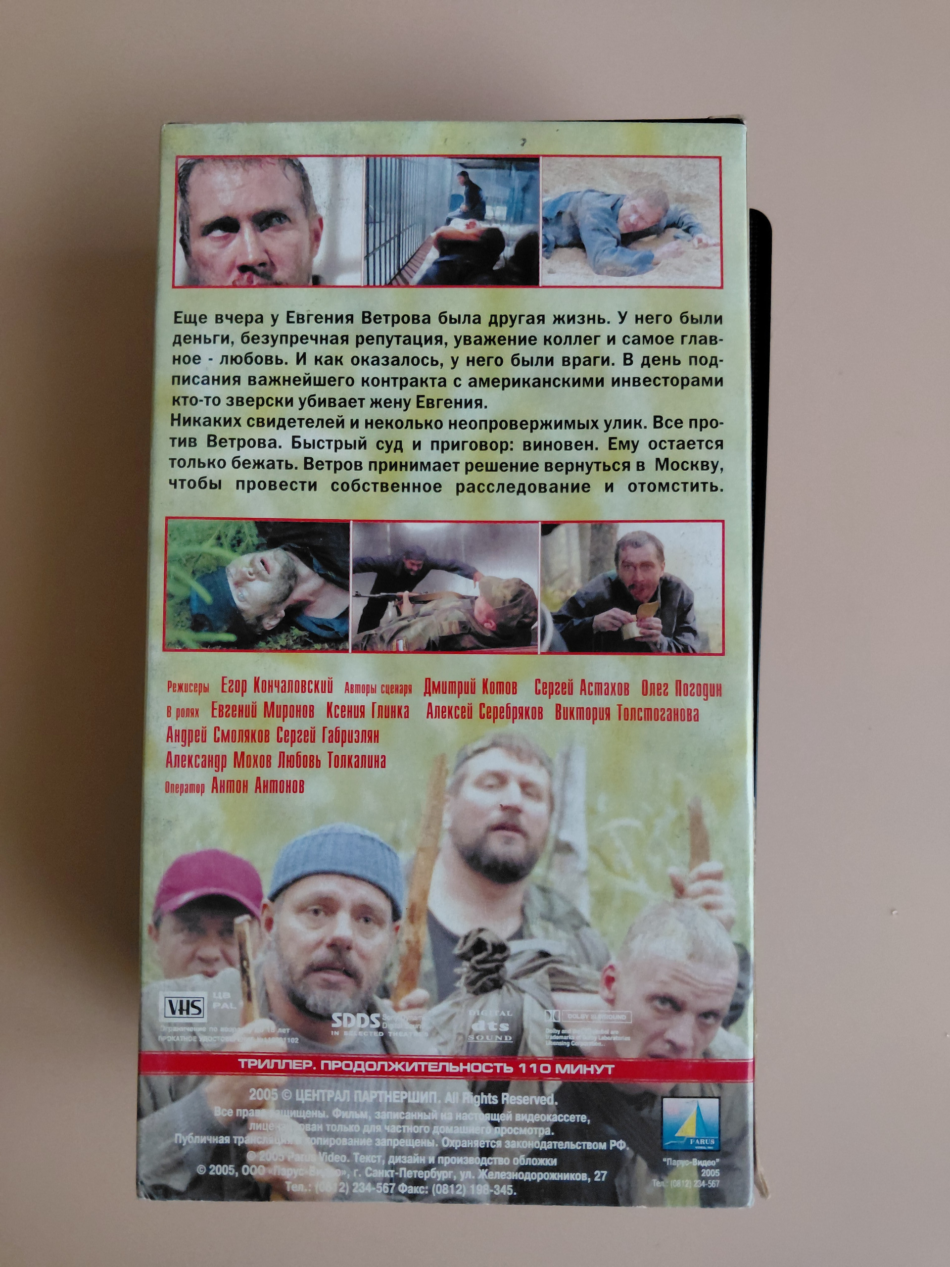 Картинка 2