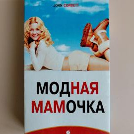Картинка 1