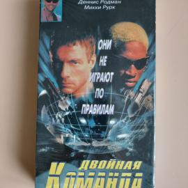 Видеокассета VHS Двойная команда