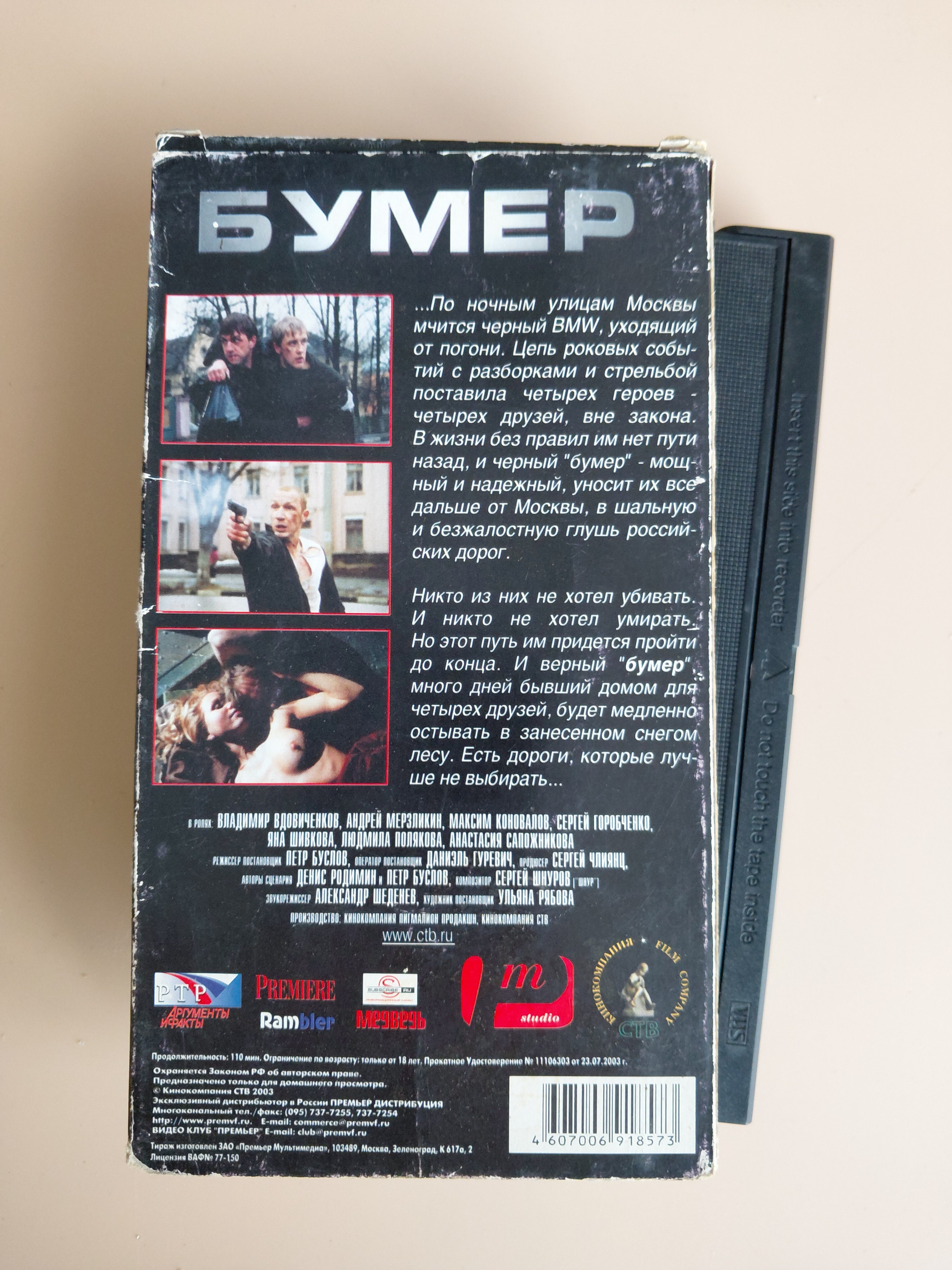 Картинка 2