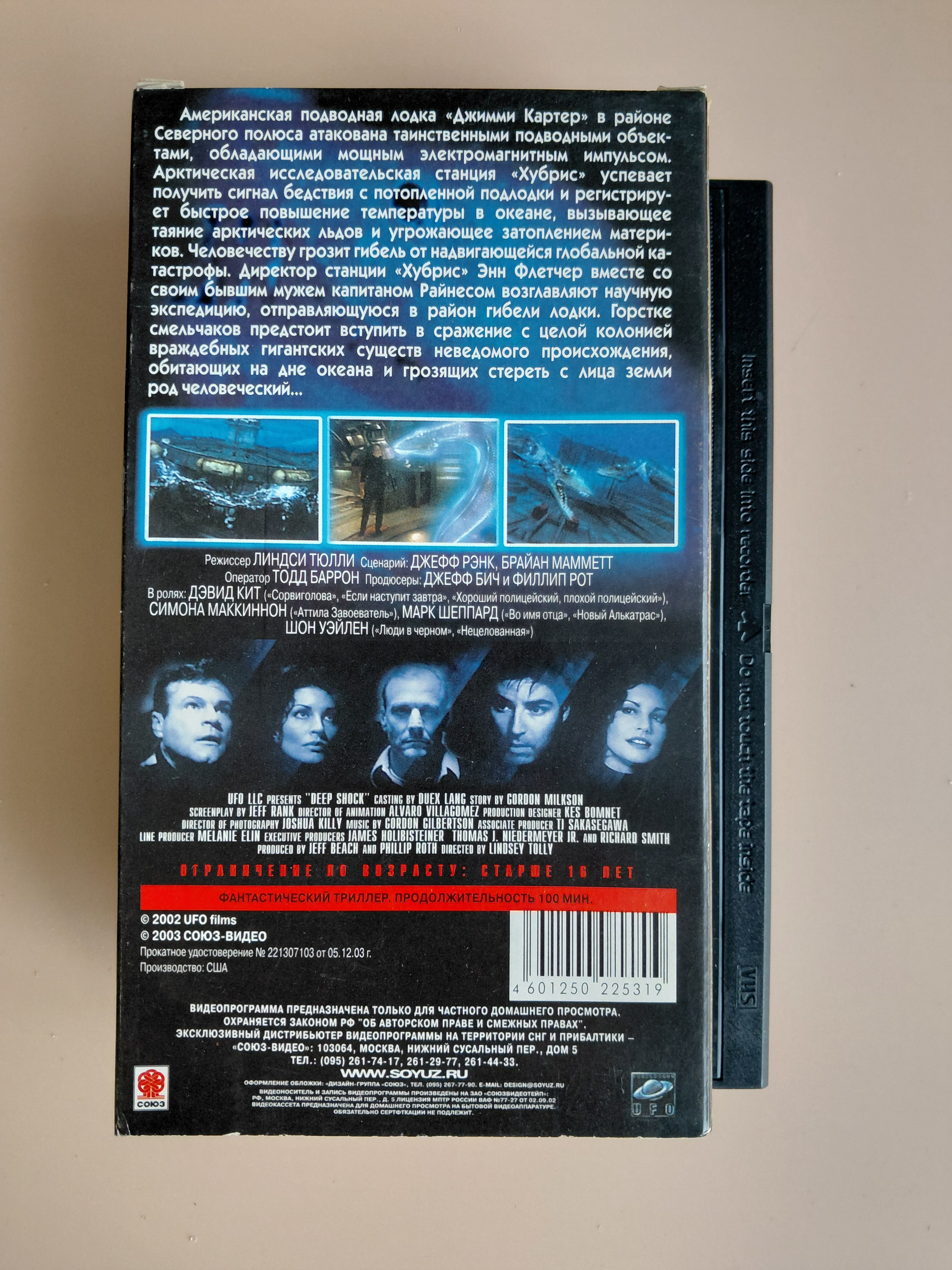 Картинка 2