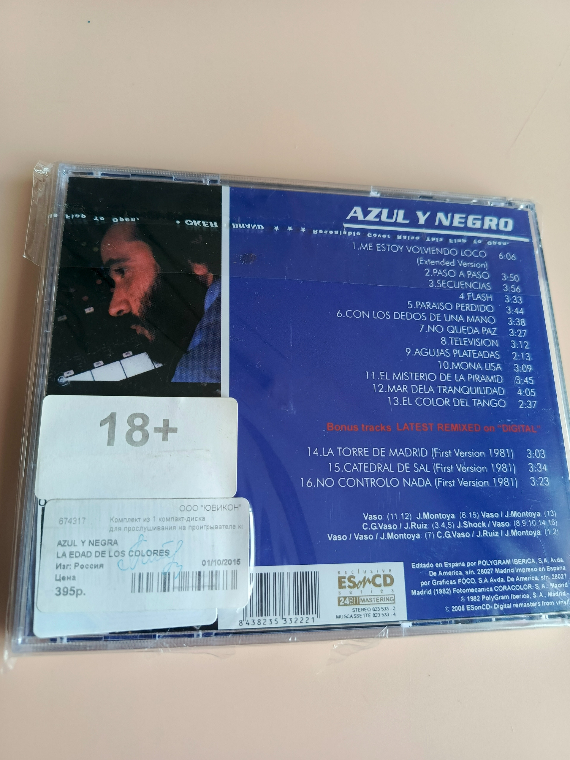 Картинка 2