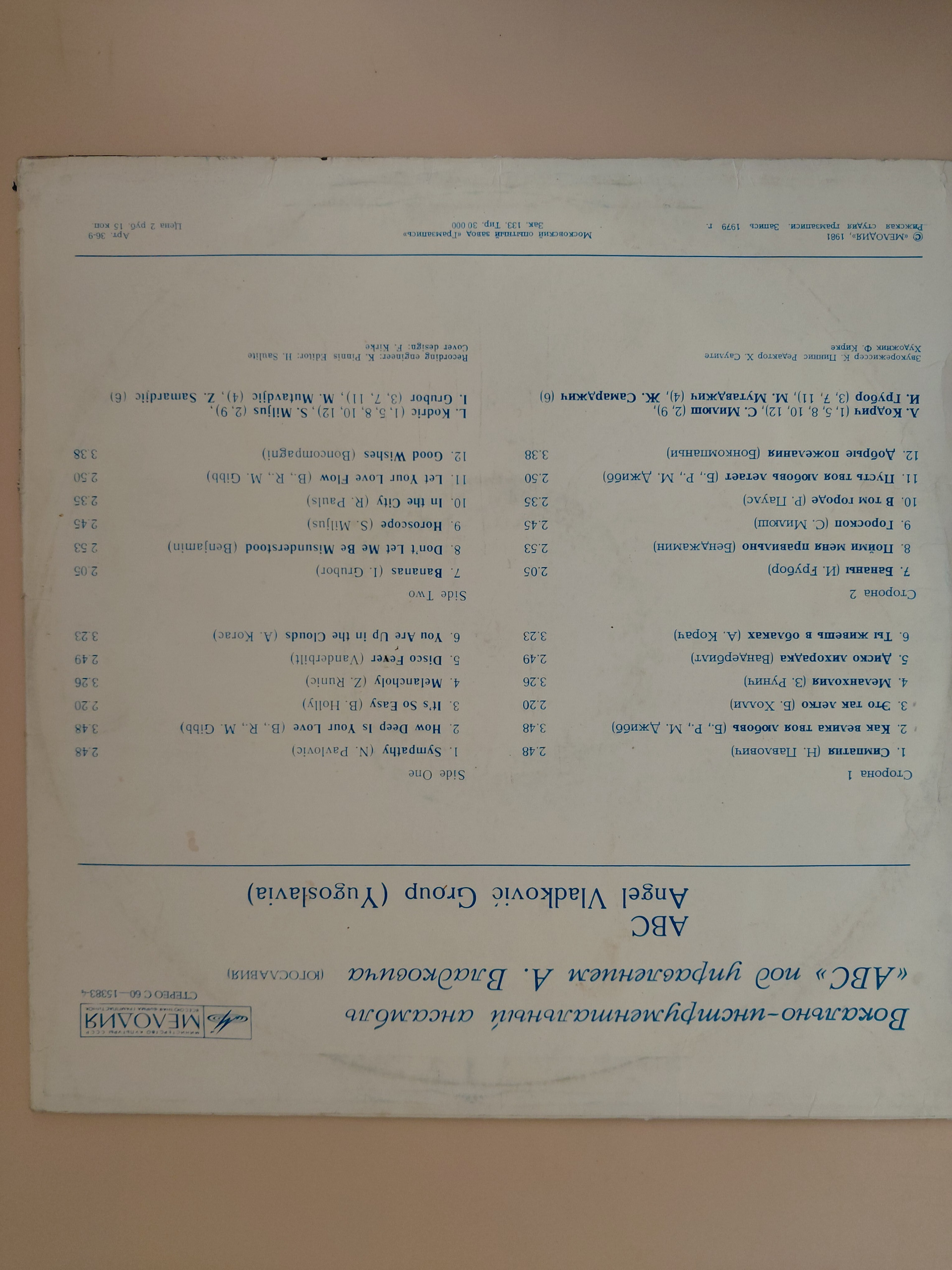 Картинка 3